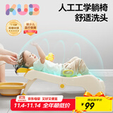 可优比（KUB）儿童洗头躺椅洗头床折叠洗头神器大号 可调节PU头枕 1-6岁 不含盆