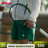 威尔胜（Wilson）官方夏季男士TOURNAMENT运动梭织网球裤7寸运动短裤 WM00299411GNN-矿石绿 M /175/84A