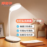 博朗尔台灯护眼学习学生专用阅读小台灯办公桌工作灯读写台灯卧室床头灯