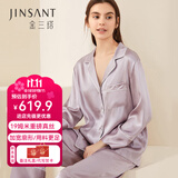 金三塔商场同款真丝睡衣女两件套100%桑蚕丝宽松情侣丝绸睡衣套中秋礼物 柔紫色（重磅19姆米） L