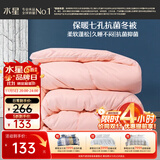 水星家纺被子冬季被子被芯纤维被褥约6.7斤220*240cm粉