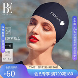 范德安（BALNEAIRE）小红心系列布泳帽女男款大头围游泳帽长发不勒头时尚 30187 蓝色