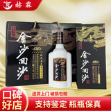 金沙回沙酒贵州金沙回沙酒 酱香型白酒 纯粮酱酒 宴请送礼 自饮 新老款随机 53度 500mL 6瓶 金沙钻石五星