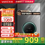 华帝（VATTI）官方国家补贴 燃气热水器16升 天然气热水器 水伺服级恒温强排 即热式 省气防泄露 i12103 EC3 12L 液化气【一厨一卫】