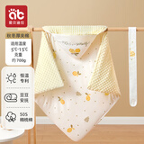 爱贝迪拉新生儿包被婴儿防惊跳夏季秋冬四季宝宝抱被睡袋包单婴幼儿通用 5~15°C适用 （香草柠檬）&豆豆绒