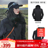 骆驼（CAMEL）三防冲锋衣户外登山服防水防风防污三合一保暖时尚运动外套 A9W214119AX，黑色，男女同款 XL