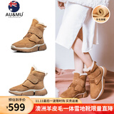 AU&MU澳洲雪地靴女冬季保暖皮毛一体加绒防滑大棉鞋魔术贴羊毛短筒女靴 栗色 【羊皮毛一体】182 36