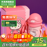 杯具熊（BEDDYBEAR） 学饮儿童保温杯小容量带手柄学饮宝宝吸管杯小号保温杯便携水杯 潮酷学饮保温杯-kitty直吸350ml