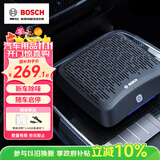 博世（BOSCH）AM101车载空气净化器除甲醛除新车雾霾烟味异味PM2.5车内除味
