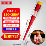 罗宾汉（RUBICON）验电笔测电笔接触式试电笔多功能电工测试笔电路通断零火线判断 RVT-211