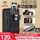 大嘴猴（paul frank）行李箱女拉杆箱男轻音万向轮旅行箱学生出差商务拉链箱大容量皮箱 经典黑（加厚耐用） 28英寸 /大适合长途