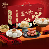 馥华福州肉燕鱼饺鱼丸大礼包1680g 特产家庭年货礼盒三坊七巷源头直发