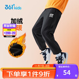 361°童装 儿童裤子25春季男女童3-14岁针织长裤 【加绒】经典黑 130
