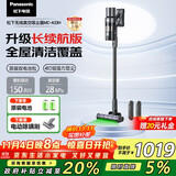 松下（Panasonic）【国家补贴】家用无线吸尘器 大吸力猫狗毛发吸毛除毛防缠绕 智能绿光显尘 MC-A33H【长续航版】