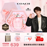蔻驰（COACH）纽约女士淡香水90ml干花礼盒 节日生日礼物送女友老婆香氛