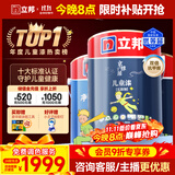立邦儿童漆抗甲醛竹炭净味防霉京雅居全效乳胶漆15L/约21KG套装调色