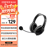 漫步者（EDIFIER）【符合国测要求】USB K810 头戴式电脑笔记本有线耳机 游戏耳机 在线教育听力对话耳麦 黑色