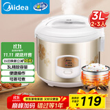 美的（Midea）政府补贴电饭煲大容量简单易控黑晶内胆家用迷你小电饭锅微压3升2-3人黑晶内胆MB-WYJ301（2-3人）