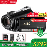 欧达（ORDRO）AC5直播摄像机4K高清录像机手持专业摄影机便携式家用数码dv 光学变焦vlog短视频会议教学