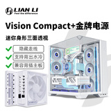 LIANLI联力包豪斯O11 Vision Compact 海景房台式电脑机箱 三面玻璃/中塔机箱 精致版白+金牌电源1000W