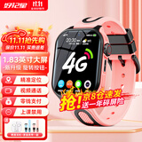 好记星【无游戏】儿童电话手表4G全网通小学生初中生移动电信防摔游泳级精准定位男孩女孩智能手表 高配版粉色+升级大屏+多重定位+加大电池