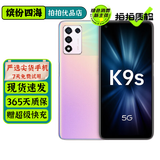 OPPO K9s K9x 二手5G手机 高通骁龙778G 6.59英寸 120Hz电竞屏游戏拍照手机 【K9s】幻紫流沙 8GB+256GB 95新