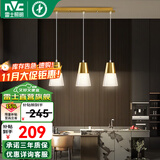 雷士（NVC） 餐厅吧台餐吊灯北欧现代日式简约创意几何个性吊灯时尚灯具 金色 三头餐吊灯 【三色光源】
