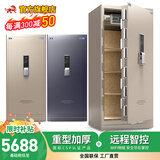 虎牌【臻选CSP国标认证 全面升级】保险柜（原3C认证）防火办公家用全钢保险箱珠宝柜夹万【线下同款】 泰坦-150高-单门-香槟色（留言可发蓝黑色） 指纹款（指纹/密码/钥匙解锁）