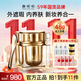 鄭明明贵妇膏贵夫人抗皱保湿紧致淡纹遮瑕美容膏面霜女士官方旗舰店正品 明星定制款48g