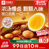 良品铺子鲜卤鹌鹑蛋卤香味卤蛋铁蛋即食盐焗卤味素食网红休闲零食175g