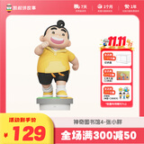 凯叔讲故事故事机早教机神奇图书馆第四部张小胖益智玩具男孩女孩生日礼物