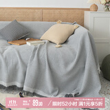 艾薇沙发巾沙发盖布沙发垫坐垫四季沙发套罩全盖毯180*300灰白华夫格