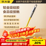 炊大皇99.9%抗菌硅胶锅铲 炒菜铲家用铲子炒锅不粘锅专用加长铲子