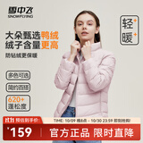 雪中飞男女立领秋羽绒百搭轻薄鸭绒立领修身轻盈隐藏式口袋 X-螺甸紫|6311-女 2XL 185/104A