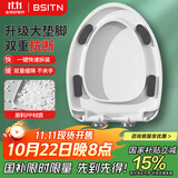 BSITN 大垫脚缓降马桶盖通用V型坐便器盖子马桶圈配件快拆马桶圈BP028