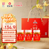 冠生园洋槐蜜500g*3瓶蜂蜜礼盒中华老字号纯蜂蜜中秋节礼物礼盒礼品实用