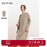 诗凡黎（'SEIFINI）诗凡黎连帽绞花驼色针织连衣裙新款中长插肩袖肌理感裙子女 驼色 L 165/88A