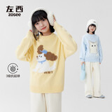 左西童装女童毛衣秋冬2025新款毛绒内搭萌宠儿童针织衫潮 浅黄色 140