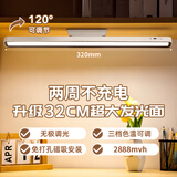 侍卫马台灯护眼学习宿舍灯LED台灯充电磁吸大学生寝室书桌床头阅读灯 新款【充电2888-酷毙灯】+充电线