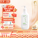 纽强儿童面霜 四季清爽舒缓保湿霜防干敏红 婴幼儿保湿润肤精华露200g