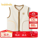 巴拉巴拉童装宝宝保暖背心冬季加厚摇粒绒儿童马甲男女童加绒208424171204