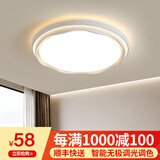 梵季（Fanji）客厅灯现代简约大气led吸顶灯2025新款全屋套餐组合广东中山灯具 奶白圆50CM无极支持遥控+开关 无规格