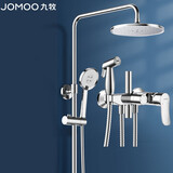 九牧（JOMOO）花洒淋浴花洒套装自动除垢增压喷枪淋浴器36484-526/1B-1