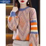 莫代尔针织衫女2025春秋新款撞色圆领打底衫女宽松显瘦慵懒风泡泡袖毛衣 皮粉色 均码