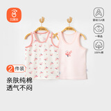 贝瑞加（Babyprints）女孩背心2件装中小童无袖坎肩幼儿园女宝宝纯棉睡衣柔软 粉兔100