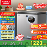 澳柯玛（AUCMA）180升风冷无霜冰柜家用单温冷藏柜冷冻柜小冰柜小型冷柜冰箱天际线系列 BC/BD-180WSD 国家补贴