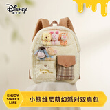 迪士尼（Disney）小熊维尼萌幻派对双肩包可爱毛绒玩偶包学生书包实用生日礼物女生
