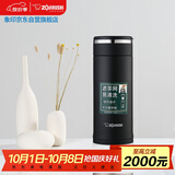 象印保温杯不锈钢茶水分离茶隔泡茶杯 家用办公便携防漏水杯JTE34-BA