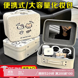 八海鸟可爱化妆包女小众随身手提箱大容量带镜子化妆箱便携式旅行收纳包