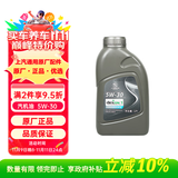 德科（ACDelco）上汽通用雪佛兰原厂机油全合成5W30科鲁兹迈锐宝探界者科沃兹创酷